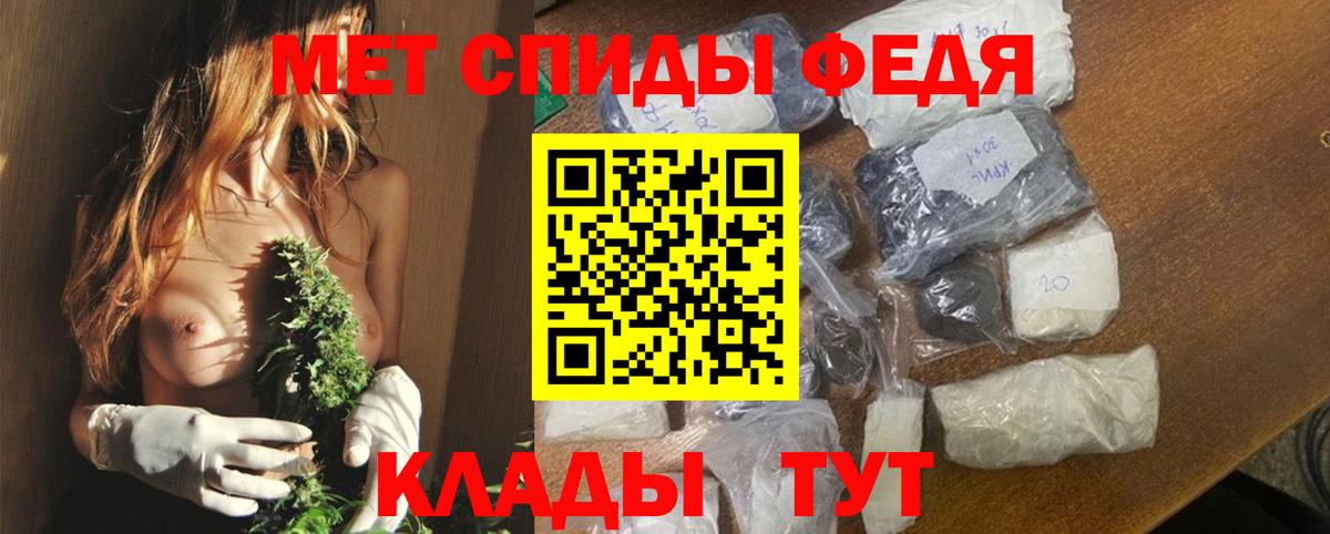 АМФЕТАМИН  Амфетамин Premium  Вход с VPN  Глазов 
