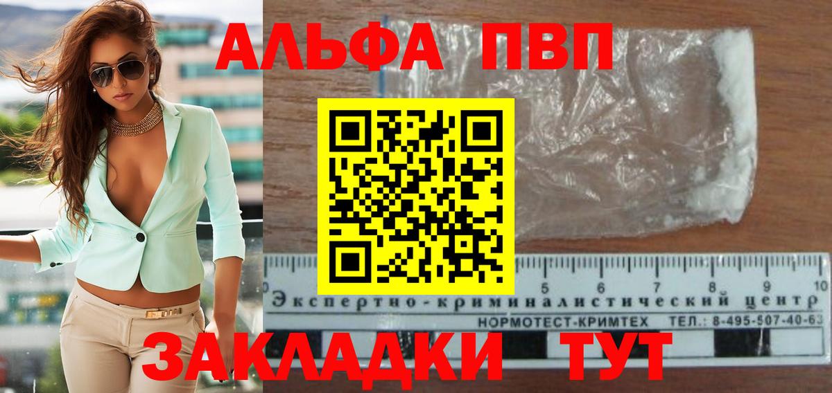 APVP СК Глазов