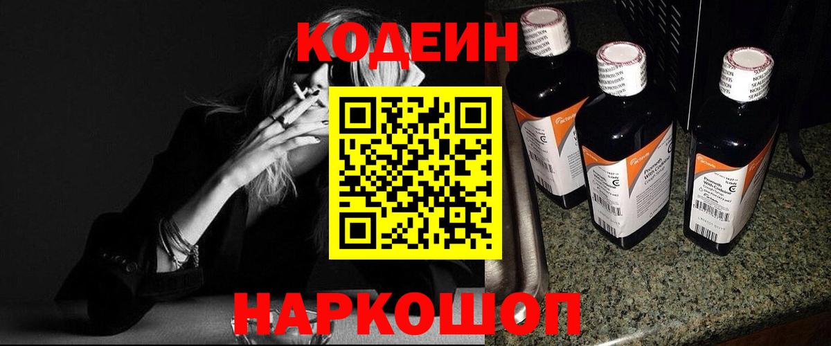 ГАШ  Бошки Шишки  Меф кристаллы  КОКАИН  Глазов  Альфа ПВП СОЛЬ кристаллы  ГАШИШ  Вход с VPN 