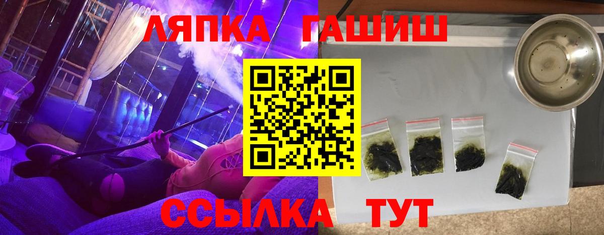 Глазов  Гашиш хэш  Вход с VPN  ГАШ  наркошоп  Гашиш ice o lator 