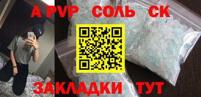 кокаин VHQ Бузулук