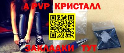 индика Бугуруслан