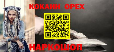 индика Бугуруслан