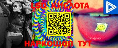 индика Бугуруслан