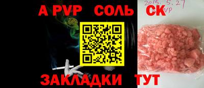 герыч Будённовск