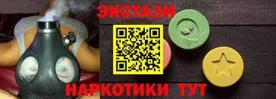 кокаин VHQ Бузулук
