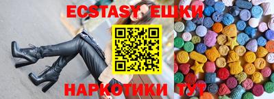 индика Бугуруслан