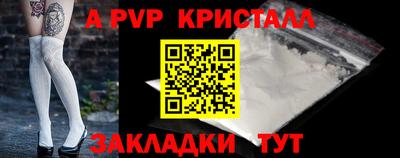 герыч Будённовск