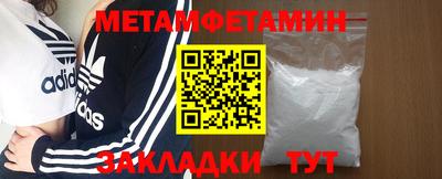 кокаин VHQ Бузулук