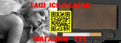 герыч Будённовск