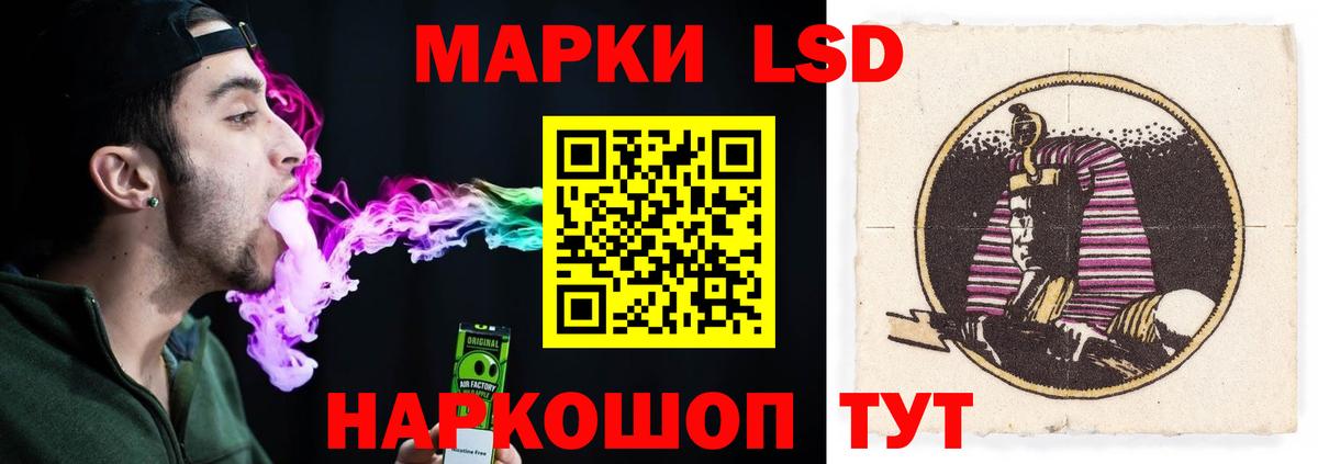 Глазов  Лсд 25 экстази кислота  Вход с VPN 