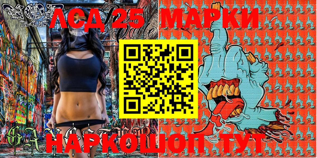 Марки NBOMe 1500мкг  Марки NBOMe 1500мкг  Глазов  Вход с VPN 