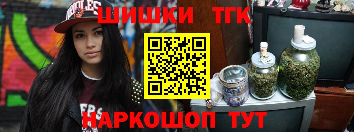 МАРИХУАНА LSD WEED  Конопля VHQ  Глазов  Вход с VPN 