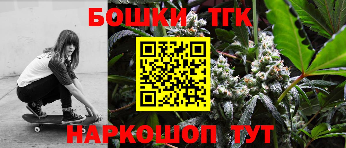 МАРИХУАНА SATIVA & INDICA Глазов